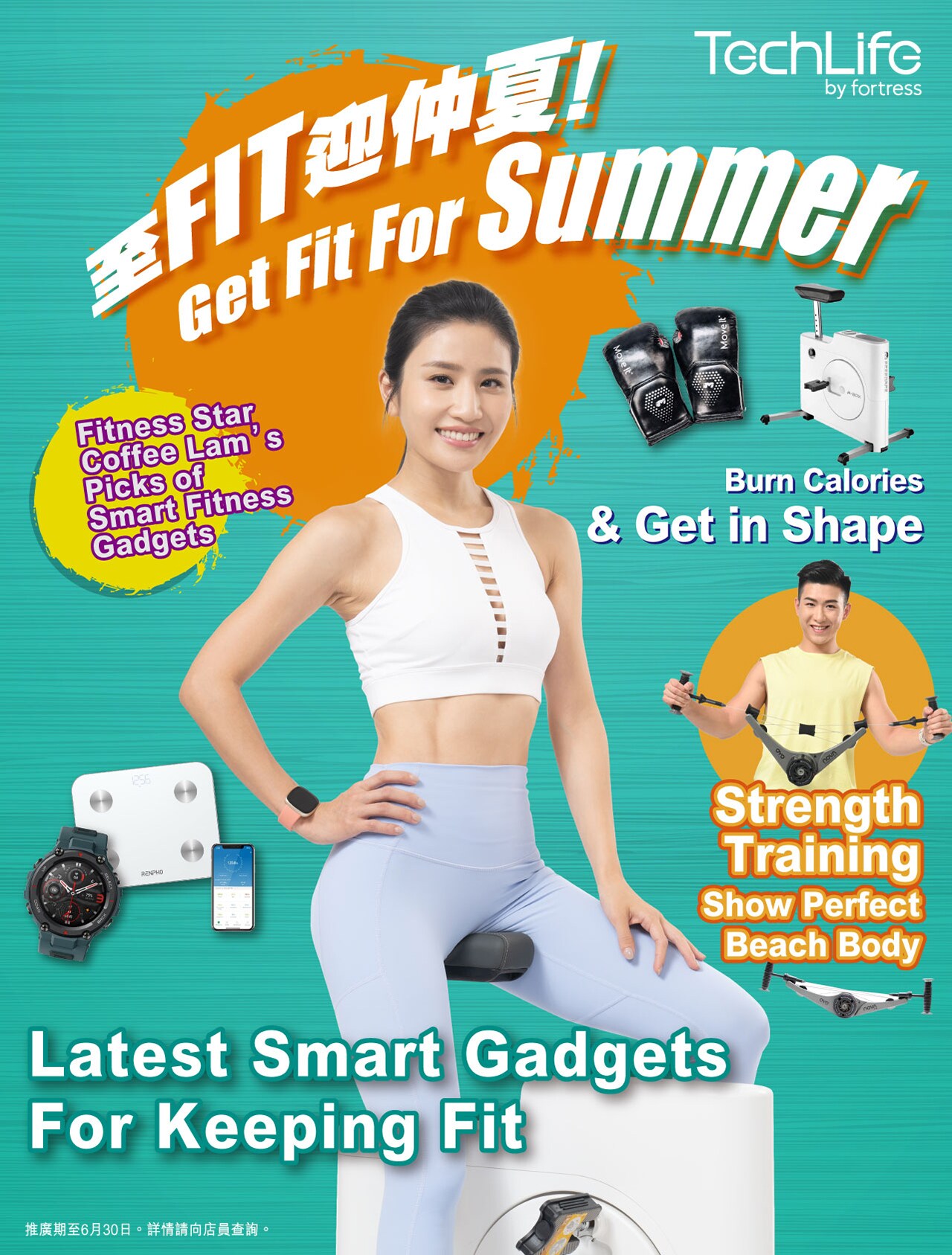 Get Fit for Summer! Fitness Star Coffee Lam’s Picks of Smart Fitness